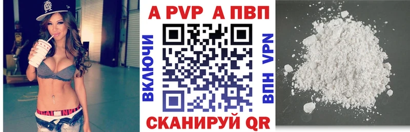 продажа наркотиков  Сосногорск  APVP VHQ 