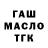 Альфа ПВП мука Carolina Navas