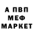 Альфа ПВП крисы CK HIT nout