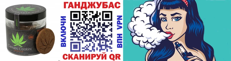 Cannafood марихуана  где купить   omg зеркало  Сосногорск 