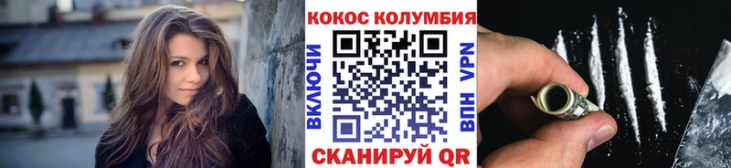 COCAIN Боливия Сосногорск
