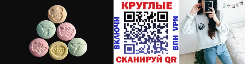 как найти   Сосногорск  Экстази бентли 