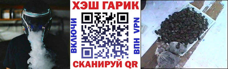 ГАШ индика сатива  shop официальный сайт  Сосногорск 
