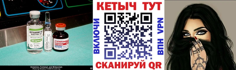 КЕТАМИН ketamine Сосногорск
