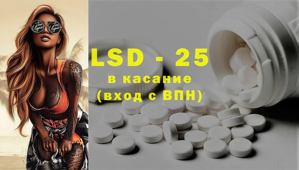 кристаллы Бородино