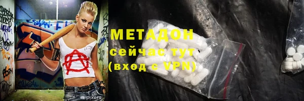 кристаллы Бородино