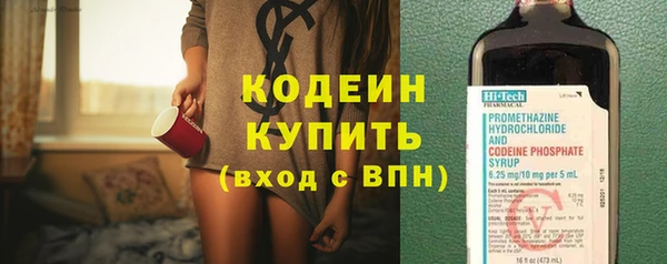 2c-b Бронницы