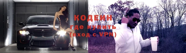 2c-b Бронницы