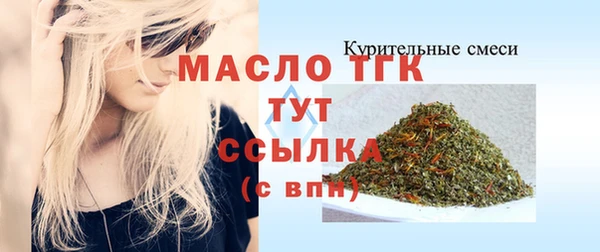 кристаллы Бородино