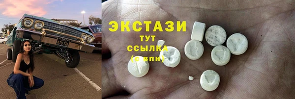 2c-b Бронницы
