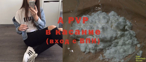 кристаллы Бородино