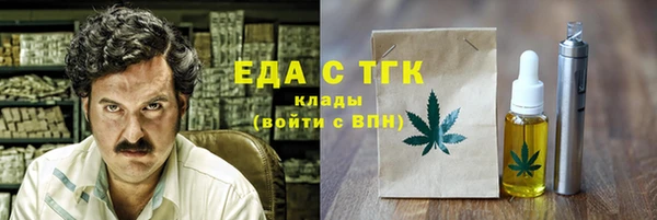 2c-b Бронницы