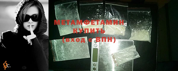 таблы Верхнеуральск