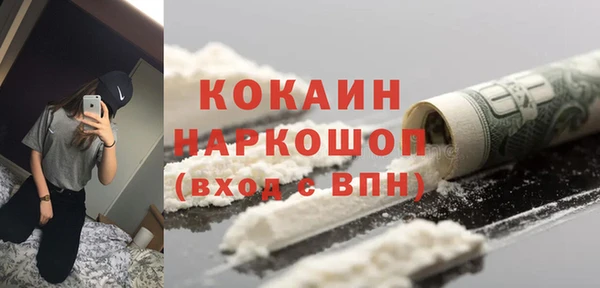 кристаллы Бородино