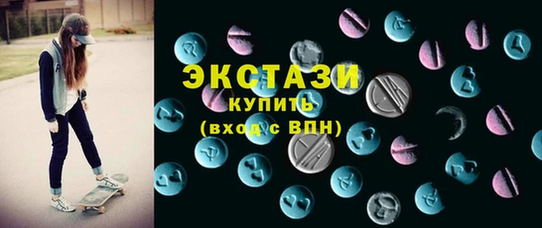 кристаллы Бородино