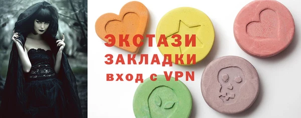 2c-b Бронницы