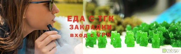 СК Бугульма