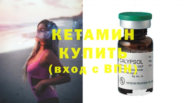 СК Бугульма