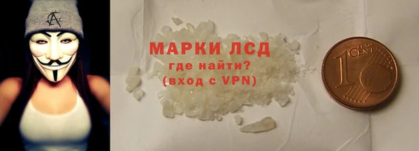 2c-b Бронницы