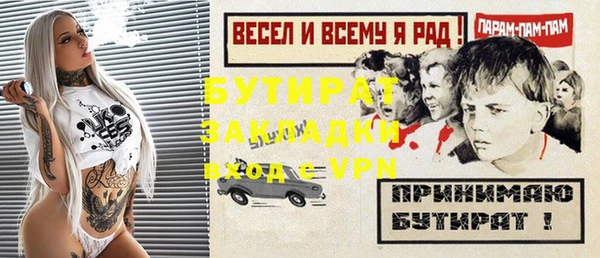 2c-b Бронницы