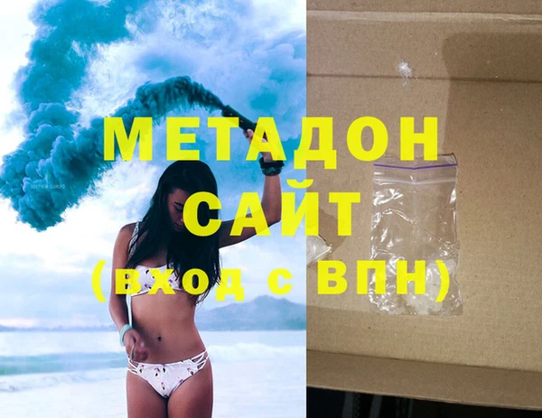 2c-b Бронницы