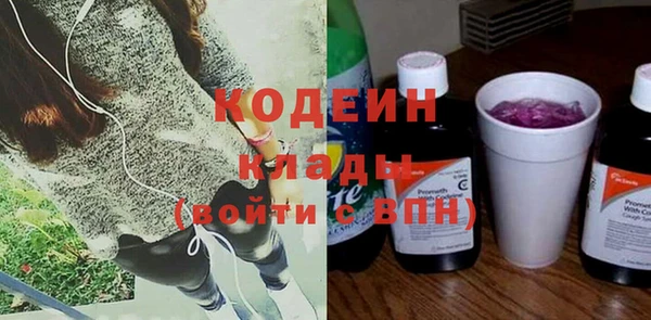 2c-b Бронницы