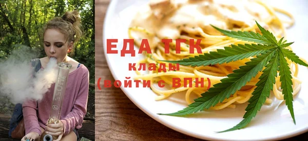 кристаллы Бородино