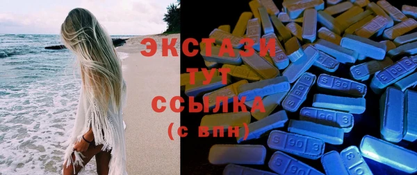 таблы Верхнеуральск