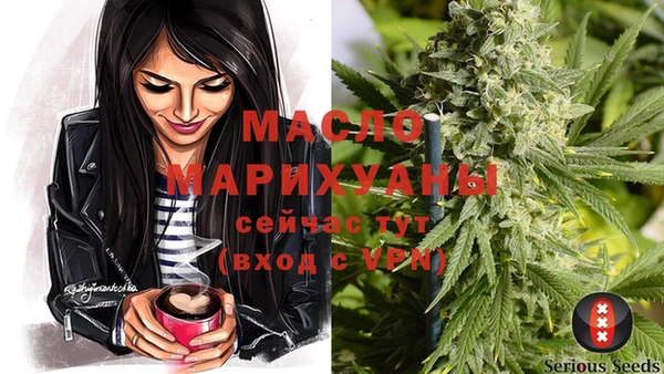 кристаллы Бородино