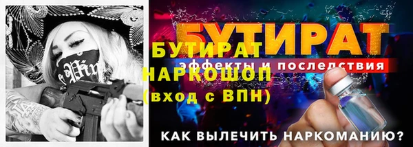 кристаллы Бородино
