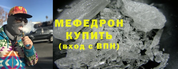 кристаллы Бородино