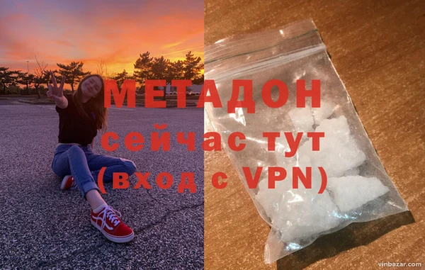 2c-b Бронницы