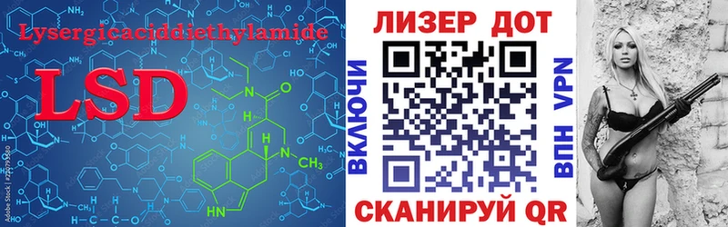 купить  сайты  Сосногорск  LSD-25 экстази кислота 