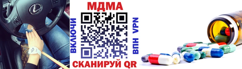 MDMA кристаллы  Сосногорск 