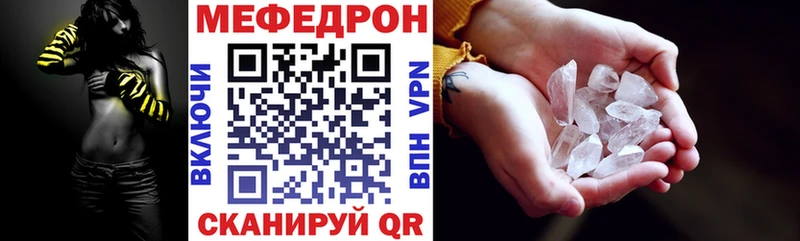 купить наркотики цена кракен ONION МЯУ-МЯУ VHQ Сосногорск