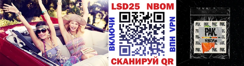 Марки N-bome 1,5мг Сосногорск