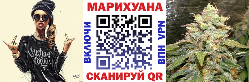 Бошки Шишки сатива  Сосногорск 